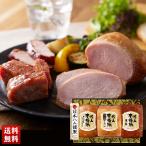日本ハム 本格派吟王ギフト ハム ハムギフト ロースハム 焼豚 詰合せ セット 贈り物 送料無料 ギフト プレゼント 「FS-435」