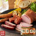 日本ハム 本格派吟王ギフト ハム ハムギフト ロースハム ミートローフ 焼豚 詰合せ セット 贈り物 送料無料 ギフト プレゼント 「FS-500」
