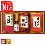  скидка за ранний заказ подарок по случаю конца года . лет . зима подарок подарок 2025 бесплатная доставка круг большой еда ростбиф ввод подарок ростбиф мясо для жаркого сырокопченая ветчина подарок комплект ветчина подарок GL-30