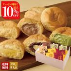 早割 お歳暮 御歳暮 冬ギフト プレ