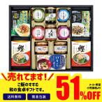 アウトレット フードロス 食品ロス ギフト セール 56％OFF 調味料 佃煮 セット 大容量 磯じまん＆白子バラエティギフト「IWH-50AN」