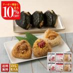  скидка за ранний заказ подарок по случаю конца года . лет . зима подарок подарок 2025 бесплатная доставка пространство-время еда ... магазин станция . рисовый шарик онигири ...... ежедневное блюдо ежедневное блюдо подарок .. . рис простой еда рефрижератор KA6-TB