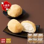ショッピングお歳暮 お菓子 早割 お歳暮 御歳暮 冬ギフト プレゼント 2025 送料無料 お菓子 スイーツ 「 亀じるし 」 笠間栗のふわふわクリーミー 生大福 6個 大福もち クリーム KD-6