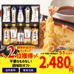アウトレット フードロス 食品ロス ギフト 調味料 油 しょうゆ セール セット 大容量 キッコーマン＆こめ油バラエティギフト「KOM-45H」