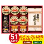  капот Roth ликвидация запасов зима подарок подарок подарок бесплатная доставка подарок ......& водоросли &. ткань шт варьете краб жестяная банка si- капот консервы Отядзукэ подарок по случаю конца года KSN-100