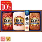  скидка за ранний заказ подарок по случаю конца года . лет . зима подарок подарок 2025 бесплатная доставка ветчина ветчина подарок круг большой еда Kirameki . подарок Special . белый мясо для жаркого ветчина . свинья mi- Toro -f мясо готовый продукт MV-383