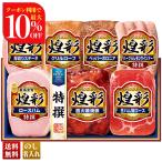  скидка за ранний заказ подарок по случаю конца года . лет . зима подарок подарок 2025 бесплатная доставка ветчина ветчина подарок круг большой еда Kirameki . подарок Special . мясо для жаркого ветчина прямой огонь .. свинья сырокопченая ветчина мясо лопатки мясо готовый продукт MV-537