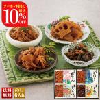 早割 お歳暮 御歳暮 冬ギフト プレゼント 2025 送料無料 「 浅草今半 」 あさくさ歳時記 牛肉佃煮 詰合せ 佃煮 牛肉 しぐれ煮 ご飯のお供 おつまみ ND-33