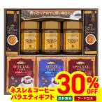  капот Roth ликвидация запасов зима подарок подарок подарок бесплатная доставка подарок Nestle & кофе варьете подарок кофе .. мгновенный кофе подарок по случаю конца года NAG-50