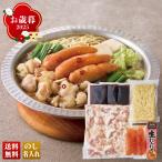 ショッピングもつ鍋 早割 お歳暮 御歳暮 冬ギフト プレゼント 2025 送料無料 にんにくマシマシ明太もつ鍋 約3人前 牛もつ もつ鍋  鍋セット 冷凍 食べ物 惣菜 辛子明太子 NM-MM