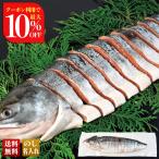  скидка за ранний заказ подарок по случаю конца года . лет . зима подарок подарок 2025 бесплатная доставка Hokkaido корень . море . производство лосось половина .750g половина . порез .. лосось рыба ...sa kana шт упаковка рефрижератор морепродукты еда NOAK-80