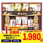 お年賀 2023 ギフト 帰省土産 半額 セール 調味料 味噌 みそ 減塩 油 こめ油 だし 詰合せ マルサンアイ鮮度みそ＆こめ油バラエティギフト「NPE-50H」