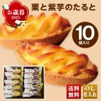  скидка за ранний заказ подарок по случаю конца года 2025 подарок . лет . зима подарок . лет . сладости конфеты бесплатная доставка каштан . фиолетовый клубень. ...10 штук кондитерские изделия жарение кондитерские изделия фруктовый пирог каштан клубень. . название inserting подарок OMP1