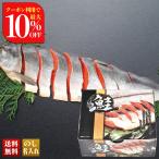  скидка за ранний заказ подарок по случаю конца года . лет . зима подарок подарок 2025 бесплатная доставка Hokkaido . пол производство лосось арамаки 650g половина . порез .. осень лосось лосось рыба ...sa kana шт упаковка рефрижератор морепродукты еда P3-11T