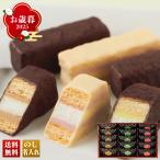 ショッピングお歳暮 お菓子 早割 お歳暮 御歳暮 冬ギフト プレゼント 2025 送料無料 お菓子 スイーツ 「 銀座千疋屋 」 銀座ミルフィーユ サクサク ミルフィーユ 洋菓子 セット PGS-073