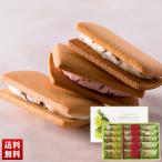 「銀座千疋屋」銀座フルーツサンド 詰合せ フルーツサンド セット スイーツ 贈り物 送料無料 ギフト プレゼント 「PGS-243」