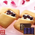 [ Гиндза тысяч . магазин ] Гиндза печенье Raisin Sand 15 шт печенье Sand конфеты ... комплект подарок бесплатная доставка подарок подарок [PGS-291]