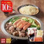  скидка за ранний заказ подарок по случаю конца года . лет . зима подарок подарок 2025 бесплатная доставка [...] нет окраска .. минтаевая икра моцунабэ комплект примерно 3~4 порции корова моцунабэ чямпон лапша .. барабан Q25-6