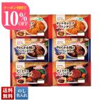 お中元 御中元 夏ギフト プレゼント 暑中見舞い 2025 送料無料 プリマハム 洋食3種セット 肉加工品 ハム ブランドハム プリマハム のし 名入れ R-STK3T