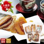 ショッピング干しいも 早割 お歳暮 御歳暮 冬ギフト プレゼント 2025 送料無料 お菓子 スイーツ 茨城県産 干し芋 詰合せ さつまいも いも 芋 蜜芋 紅はるか ギフト 和菓子 R22-5