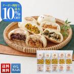 早割 お中元 御中元 夏ギフト プレゼント 2026 送料無料 小川の庄 縄文おやき おやき 信州 郷土食 家庭的 食べ物 グルメ のし 名入れ R28-9
