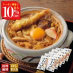  скидка за ранний заказ подарок по случаю конца года . лет . зима подарок подарок 2025 бесплатная доставка ... Kishimen . Coach n тест .. включено udon udon лапша .. тест ... miso комплект еда R32-3