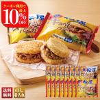  скидка за ранний заказ подарок по случаю конца года . лет . зима подарок подарок 2025 бесплатная доставка [ сосна магазин ] рис burger комплект корова .. рис burger корова кальби burger рис burger RB16-M