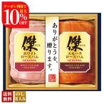  скидка за ранний заказ подарок по случаю конца года . лет . зима подарок подарок 2025 бесплатная доставка ветчина ветчина подарок Prima ветчина . подарок белый ветчина белый мясо для жаркого ветчина затонированный мясо для жаркого ветчина SG-550