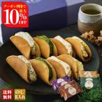  скидка за ранний заказ подарок по случаю конца года . лет . зима подарок подарок 2025 бесплатная доставка сладости конфеты [ Tokyo цветок десять тысяч ].. бутерброд с маслом ... dorayaki масло крем японские сладости TH-005