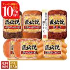  скидка за ранний заказ подарок по случаю конца года . лет . зима подарок подарок 2025 бесплатная доставка ветчина ветчина подарок Prima ветчина Takumi легенда подарок сырокопченая ветчина мясо для жаркого затонированный low f. свинина готовый продукт TL-373K