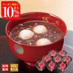  скидка за ранний заказ подарок по случаю конца года . лет . зима подарок подарок 2025 бесплатная доставка сладости конфеты Tokachi зензай 120g×8 зензай Tokachi производство маленький бобы ... фасоль адзуки природа .. японские сладости TSZ-8