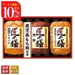  скидка за ранний заказ подарок по случаю конца года . лет . зима подарок подарок 2025 бесплатная доставка ветчина ветчина подарок Prima ветчина Takumi. сервировочный поднос подарок Кагосима моти свинья специальный отбор .. ветчина . свинья mi- Toro -fTZ-MB