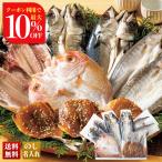  скидка за ранний заказ подарок по случаю конца года . лет . зима подарок подарок 2025 бесплатная доставка Kyushu производство морепродукты шнурок. ..... мирин .. морской лещ открытие высушенный шнурок. высушенный рыба сушеный продукт морепродукты рыба морепродукты рефрижератор U-D4