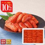 早割 お歳暮 御歳暮 冬ギフト プレゼント 2025 送料無料 「 まるいち 」 博多 辛子明太子 明太子 1kg 大容量 お買い得 めんたいこ 魚卵 海鮮 家庭用 切れ子 U2-1