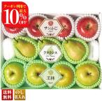  скидка за ранний заказ подарок по случаю конца года . лет . зима подарок подарок 2025 бесплатная доставка фрукты фрукты .. было использовано зимний плоды 3 вид ... плоды солнечный ....la Франция яблоко нет местного производства Y14-16A