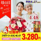 母の日 プレゼント 2024 母の日ギフト 花 リース ギフト スイーツ お菓子 千疋屋 「銀座千疋屋」缶入り銀座クッキーとナチュラルリース「Y40-21A」