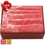 早割 お歳暮 御歳暮 冬ギフト プレ