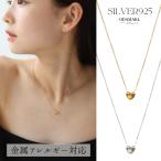 ハート ネックレス アレルギー対応 つけっぱなし 18金 レディース 金属アレルギー シルバー925 おしゃれ