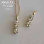 ショッピング星 ネックレス アレルギー対応 一粒 ダイヤ つけっぱなし 18金 レディース 金属アレルギー シルバー925