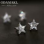 ショッピング星 ピアス つけっぱなし アレルギー対応 アクセサリー シルバー925 星 ギフト プレゼント レディース