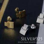 ピアス アレルギー対応 18金 レディース つけっぱなし アクセサリー シルバー925 プレゼント ギフト