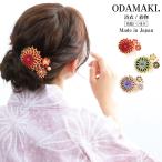 浴衣 髪飾り アクセサリー ヘアアクセサリー 髪飾り つまみ細工 花 着物 成人式 七五三 前撮り 卒業式 和装