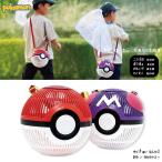 モンスターボール 虫カゴ 虫かご ポケットモンスター ポケモン おもちゃ 昆虫 飼育容器 プラケース 子供 ショルダーバッグ こども ショルダー クリスマス