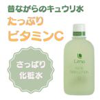 【化粧水】敏感肌 シミ、ソバカス ビタミンC スキンローションQ(きゅうり水)120mL
