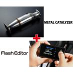 ショッピングPackage 33009-AH005 EXHAUST ECU Package S2000 AP2 HKS