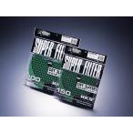 70001-AK022 Φ200交換用Filter（カラー：Green）   HKS スーパーパワーフロー交換Parts