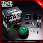 70019-AD105 スーパーパワーフロー コペン LA400K HKS