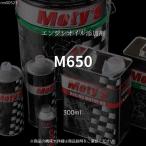 M650 300ml моторное масло присадка mo чай zMoty's
