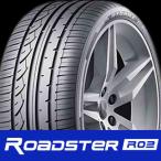 RYDANZ ROADSTER R02