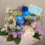 クール便でお届け 青い薔薇 フラワーアレンジメントSSサイズ ブルーローズ 誕生日プレゼント 合格祝い 就職祝い 記念日 結婚記念日 周年祝い